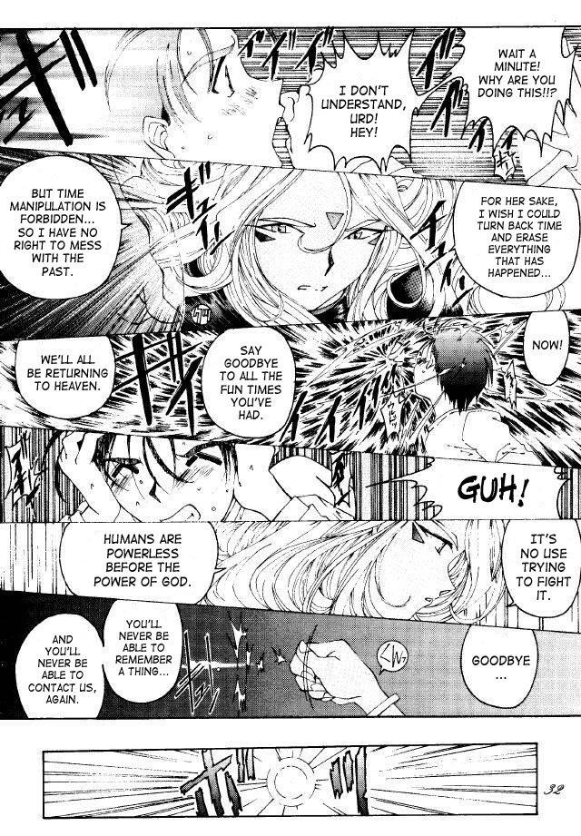 Ah! My Goddess Dj - Liberty Bell Chapter 1000 Page 26